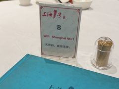 -上海1号私藏菜(静安店)