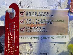 -元氏钵仔糕(北京路店)