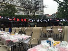 门面-友记功夫香·人民川菜(红牌楼店)