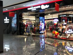 -万达茂商场(南京仙林店)