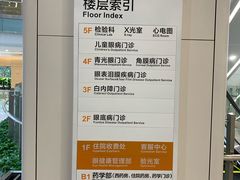 -中山大学中山眼科中心(珠江新城院区)