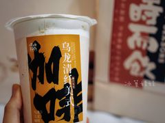 -长春堂顺时而饮(前门店)