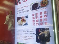 -张果佬年糕卷(科巷店)