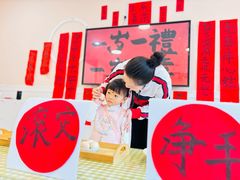 -金点蒙氏国际教育(悠然校区)