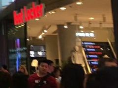 -樟宜机场免税店