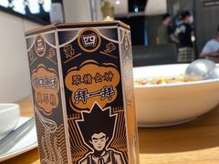 -太二酸菜鱼(金沙印象城店)