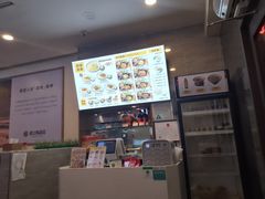 -梅县程江腌面王(兴华店)