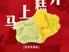 -北京稻香村(零号店)