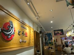 -禾绿回转寿司(苏宁广场店)