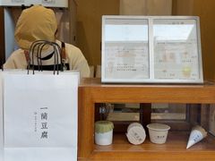 -赵记素斋·绿豆馅饼(钟楼小区店)