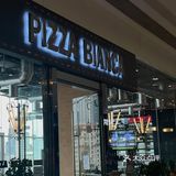 探新店之披萨