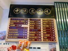 -鲜得来排骨年糕(豫园店)