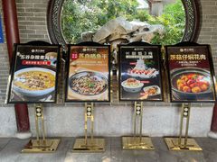 -东江渔村·古典园林·30年粤菜老字号(太和店)