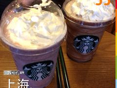 摩卡星冰乐-星巴克臻选(莘庄仲盛店)
