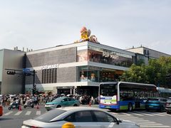 -杭州湖滨银泰in77