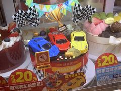 -味多美蛋糕(亚非大厦店)