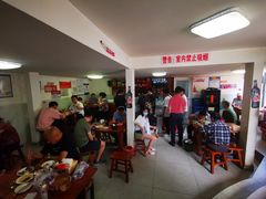 -宝瑞门钉肉饼店