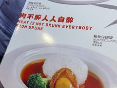 -咪咪川菜(长乐西路店)
