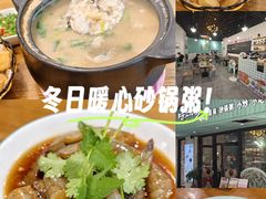 -唔止卤嘢·潮州府城菜(鹭江店)