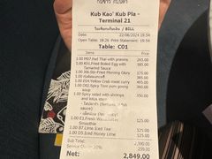-Kub Kao Kub Pla (Terminal21)