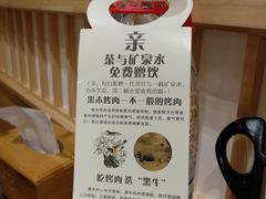 -九田家黑牛烤肉料理(石路天虹店)