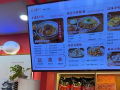 -蔡林记(古田二路店)