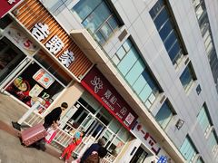 -嘉华国际商业中心