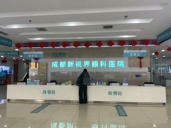 -成都新视界眼科医院·近视手术·儿童近视