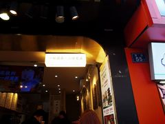 -一杯潮茶(西街店)