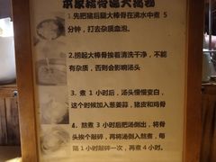 -老龙亭拉面店