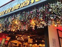 -成都娃娃花园餐厅 (南艺旗舰店)