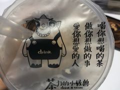 -茶力的小怪兽(梅林卓悦汇店)