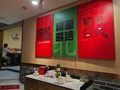 -李老哈·东北菜(宋园路店)