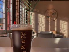 -沈阳故宫·莊啡