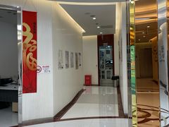 -泰康拜博口腔(凯迪大厦店)