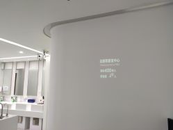 -慕颜医疗美容·皮肤微整 抗衰