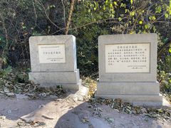 -定都阁