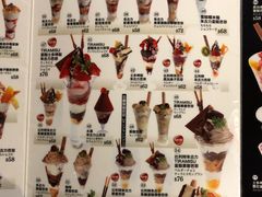 菜单-Ufufu cafe(天神巷店)