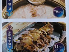 -蒙亨·手把肉·蒙古包文化主题餐厅(天恒广场店)