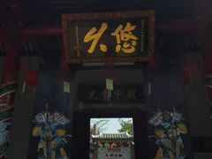 -会安古镇