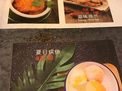 菜单-滋味烤鱼(祥和里店)