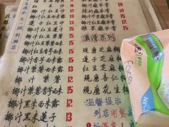 -广喜田天一碗糖水店(大冲新城万象店)