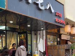 -六七八韩式烤肉·韩国料理(上杭路店)