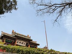 -玉泉观