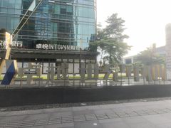 -福田卓悦INTOWN购物中心