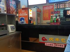 -庆丰包子铺(临河里店)