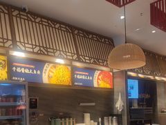 -千稻剁椒大鱼头(CityOn熙地港店)