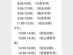 -方庄体育公园