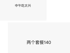 -太兴烧味餐厅(香港机场店)