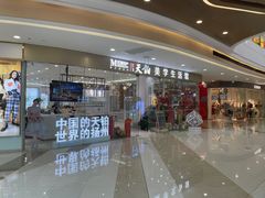 -万达广场(扬州邗江店)